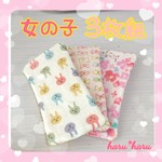 幼稚園ハンカチ　３枚セット