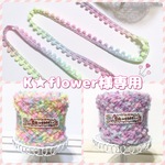 K★flower様専用
