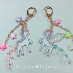 ユニコーン💫ペガサス