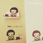 ネコとカメラがスキ