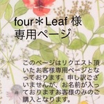 お客様専用ページ (2点分) スリムメガネケース♪  C&S Felicit あずきミルク/Small Sus pink