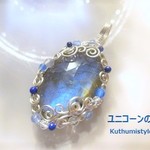 ラブラドライト・ファセットカット