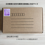   new 【高品質日本製】日本郵便の定形外郵便の新規格に対応サイズ （ポスト投函OK） 定形外郵便サイズのミニダンボール30枚 ＊配送にオススメ