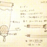 【kei様ご予約品】ショルダーベルト