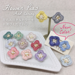 刺繍のお花イヤリング     左右組合せ自由
