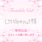 ♥︎  専用出品  ♥︎