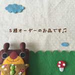  ♡こちらはしーちゃん♡様ご注文のお品です♡