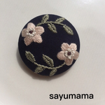 ☆刺繍☆くるみボタンのブローチ
