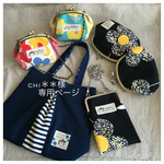 ✦chi＊＊様ご予約品✦がま口5点 & ミニバッグ