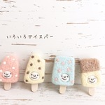 いろいろアイスバーブローチ