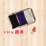  riru様専用　透かし編みターバン