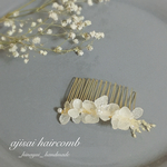 ajisai   ヘアコーム
