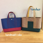 【k様専用】帆布トートバッグ横長M✖️2 order作品