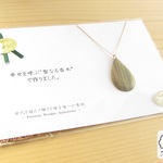 【無着色】『しずく 3mm厚 パロサント』木の宝石チェーンペンダント