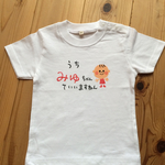 さな様専用‼️