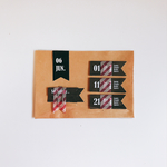 ▼▽▼SIMPLE!COOL!BLACK!FLAG!　日付シール*6月 ver2▼▽▼