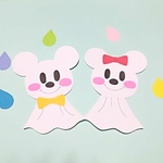 ミッキー＆ミニー＊てるてる坊主＊梅雨＊壁面
