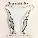 お酒ピアス グラスビール