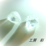 ☆新作☆氷のかけらピアス（Ⅴ）
