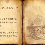 aiz様オーダー作品