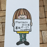 marinaru913さま専用ページ