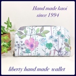  大人気♪  リバティ ラウンド長財布     ラミネート   Irma  pink&purple  