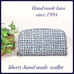人気柄♪リバティ ラウンド長財布  ラミネート / ミナペルホネン  blue &purple