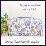 新色♪リバティラウンド長財布　ラミネート  Mabelle pink&Blue