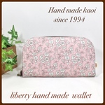 人気柄♪リバティラウンド長財布　ラミネート   Capel lightpink