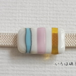ストライプの横長　白×パステル　帯留め 　再2