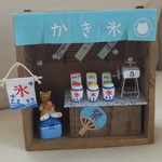 夏だ！　氷だ！ くーいちろー様予約品