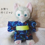 いろはにトンボ(紺色)*兵児帯 ヌイグルミ用浴衣セット（ジェラトーニＳサイズ・モデル）
