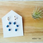 小さな実のなるイヤリング〜ブルー〜(ノンホールピアス／イヤリング／ピアス)