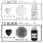 レジン 着色剤 ホワイト