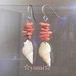 貝殻とサンゴのピアス ピンク