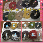 marico様専用ページ