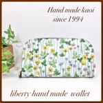 人気柄♪リバティラウンド長財布　ラミネート  Josephine's Garden yellow 
