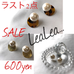 ♡SALE♡600yen