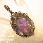 パープルラブラドライト
