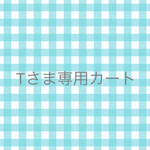 tomotomatoさまオーダー分 フレンチスリーブワンピースやさしいリネン黒