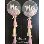 バルーン❤︎ミニバルーン入りフリンジバルーン Mr&Mrs バルーンギフト バルーン電報