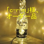 「c-r-m」様オーダー品