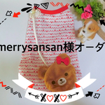 専用ページになります