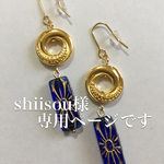 shiisou様専用ページです。
