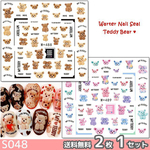 ウォーター ネイルシール テディベア くま セット(S048)