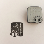 ききました 父 はんこ 