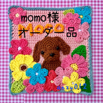 momo様オーダー品お花とダックスフントの壁掛け