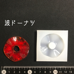 シリコンモールド 波ドーナツ ドーナツ型