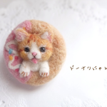 ドーナツにゃんこ☆羊毛フェルト