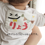 送料無料♡はじめての名札♡